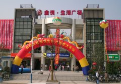 世紀聯華月浦店_年檢